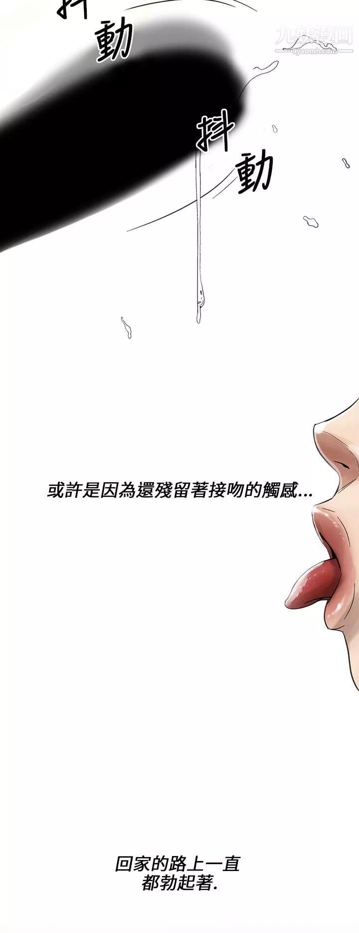 Video-Ep.1-同床异梦12 - 图片 16