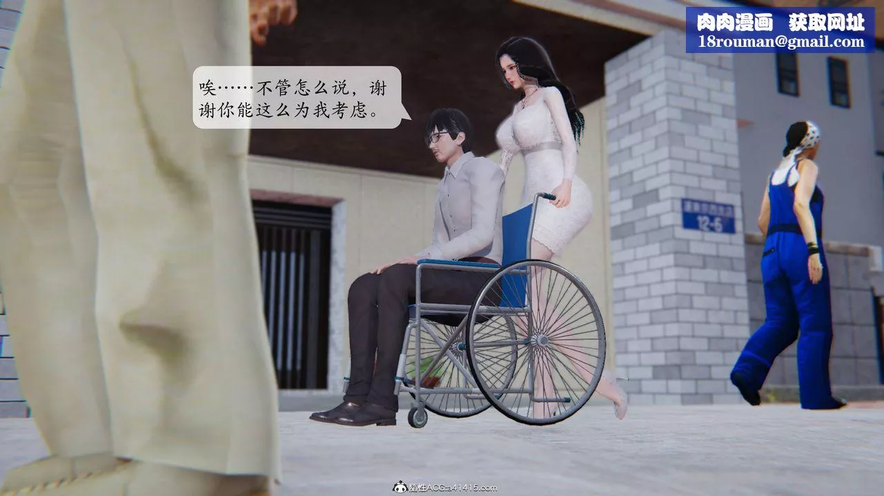 [3D]一夜暴富番外-借金母女-第02章-03话 - 图片 1
