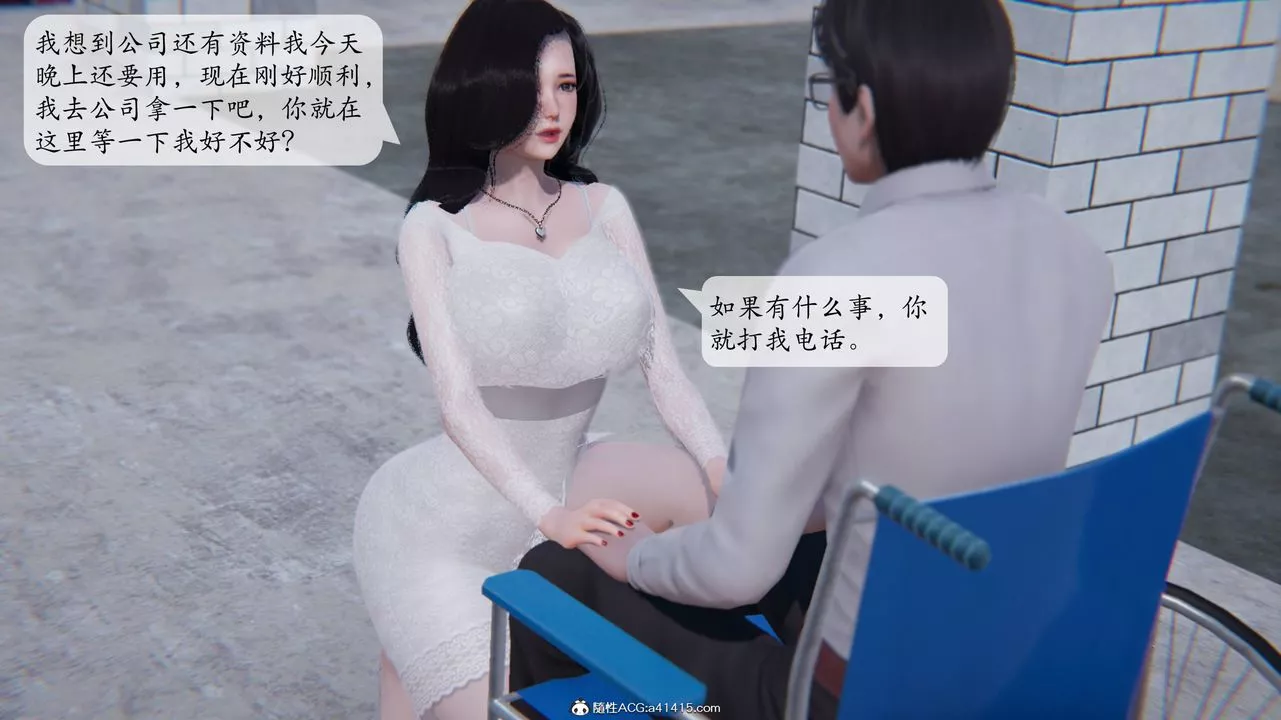 [3D]一夜暴富番外-借金母女-第02章-03话 - 图片 4