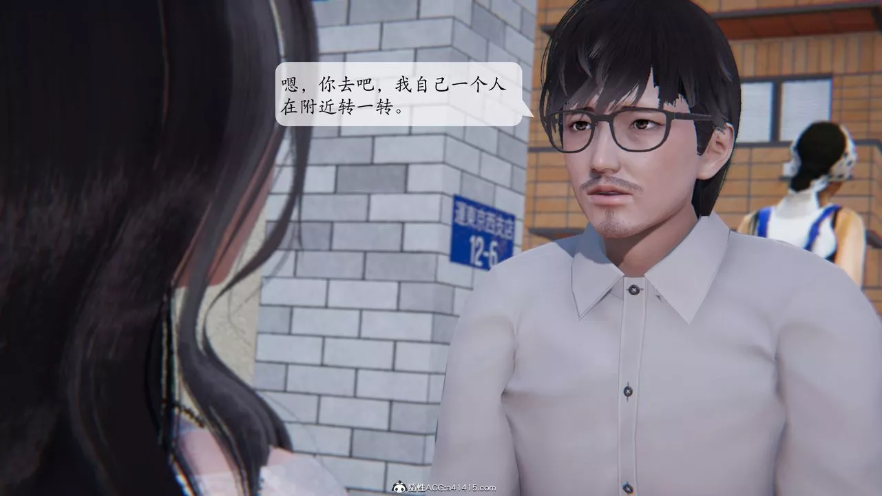 [3D]一夜暴富番外-借金母女第02章-03話