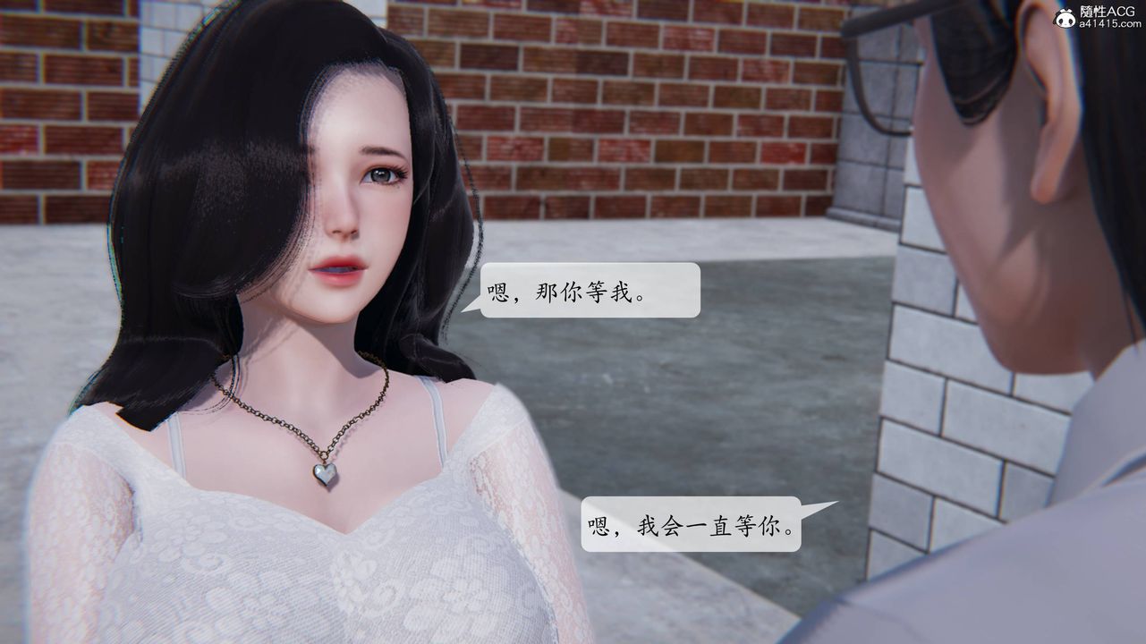 [3D]一夜暴富番外-借金母女第02章-03话