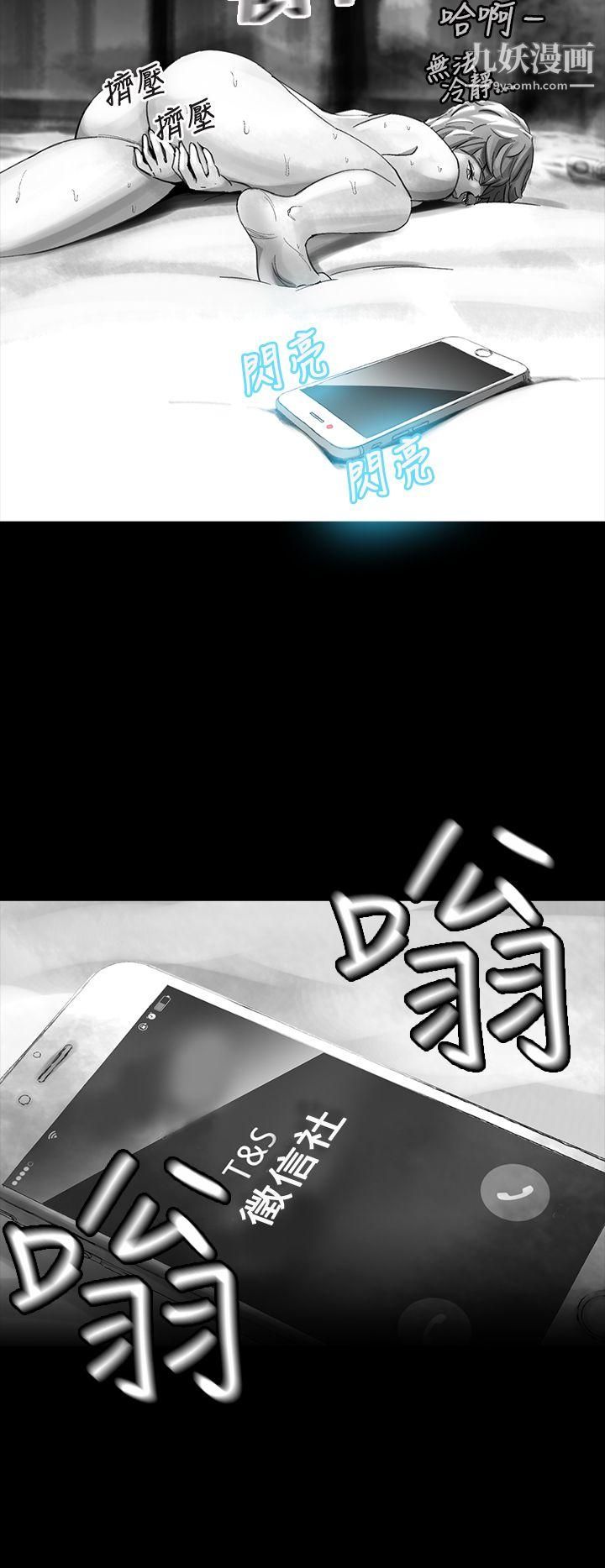 VideoEp.1-同床异梦13