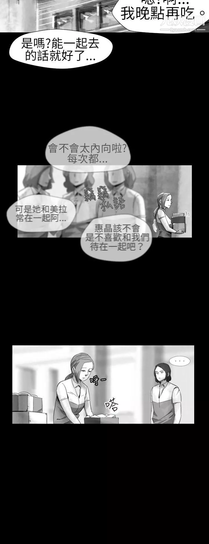 Video-Ep.1-同床异梦13 - 图片 6