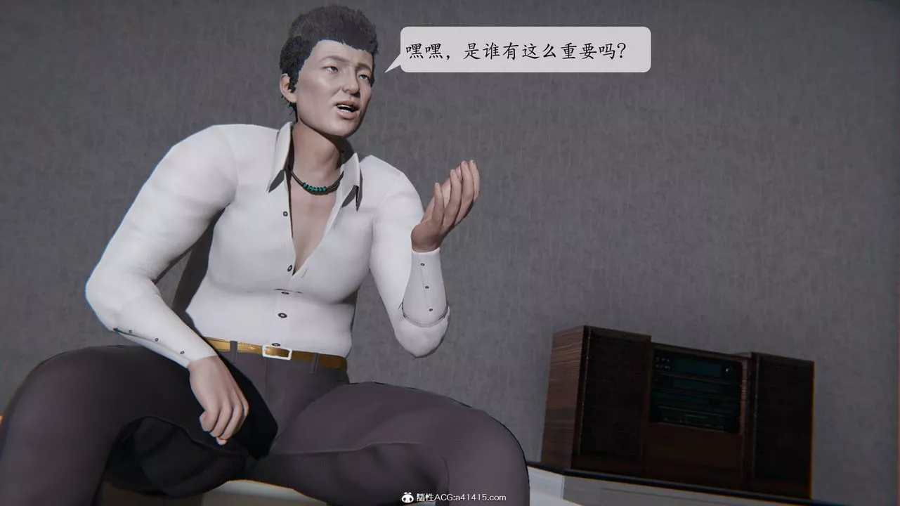 [3D]一夜暴富番外-借金母女-第02章-03话 - 图片 9