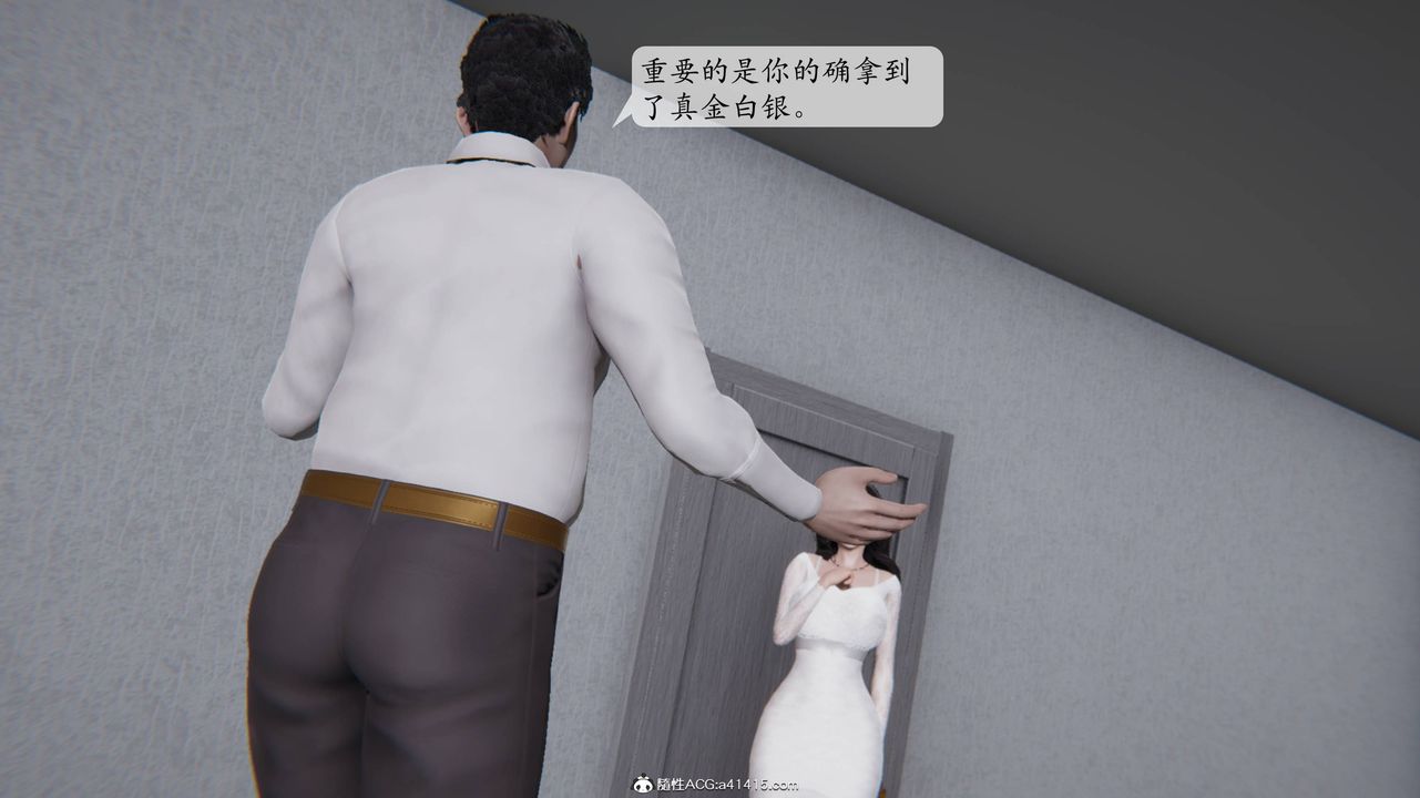 [3D]一夜暴富番外-借金母女第02章-03话