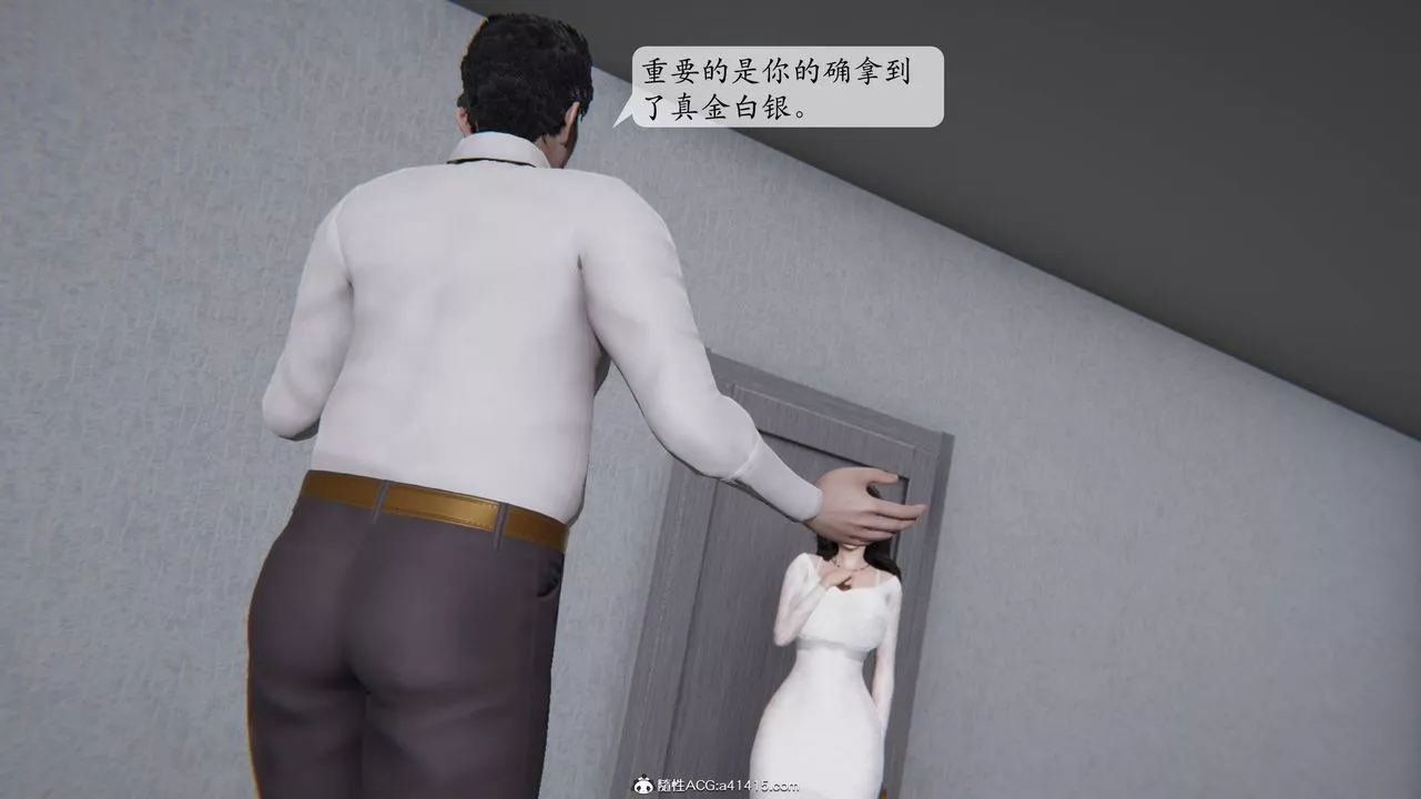 [3D]一夜暴富番外-借金母女-第02章-03话 - 图片 10