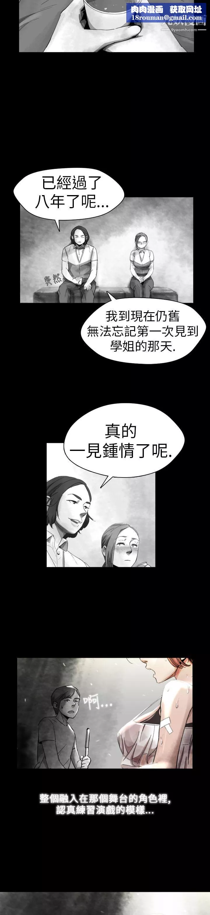 VideoEp.1-同床異夢13