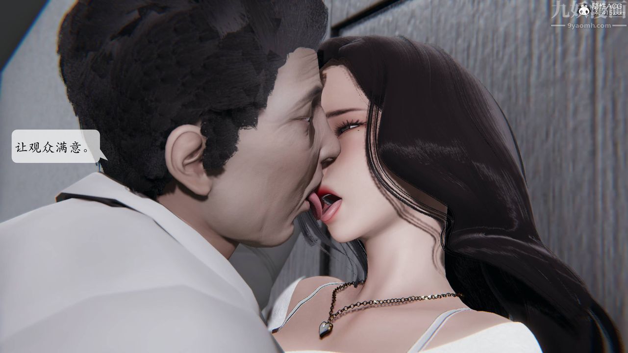 [3D]一夜暴富番外-借金母女第02章-03話