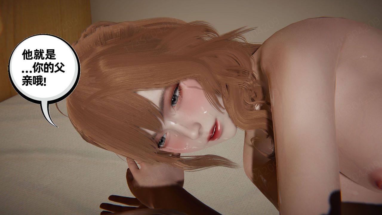 [3D]我的超能力第64話