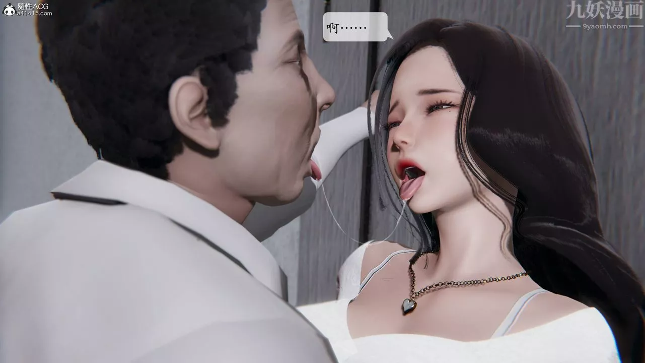 [3D]一夜暴富番外-借金母女-第02章-03话 - 图片 16