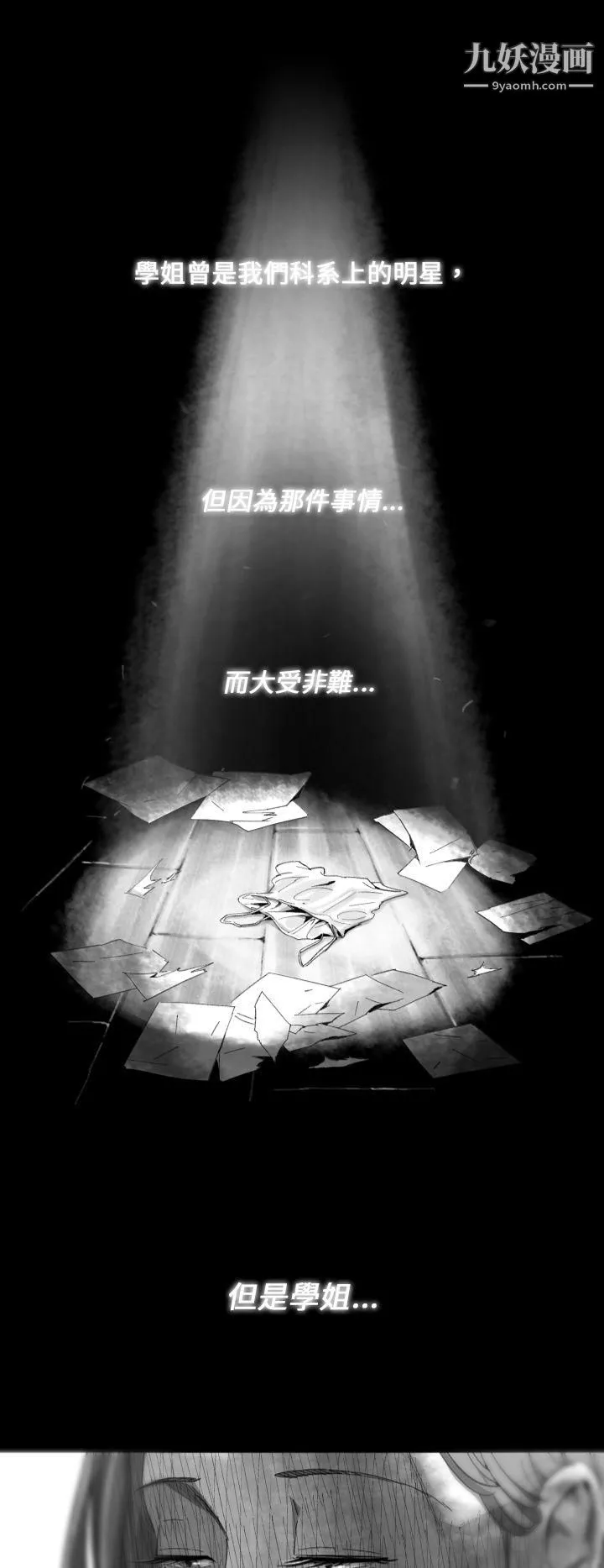 Video-Ep.1-同床异梦13 - 图片 14