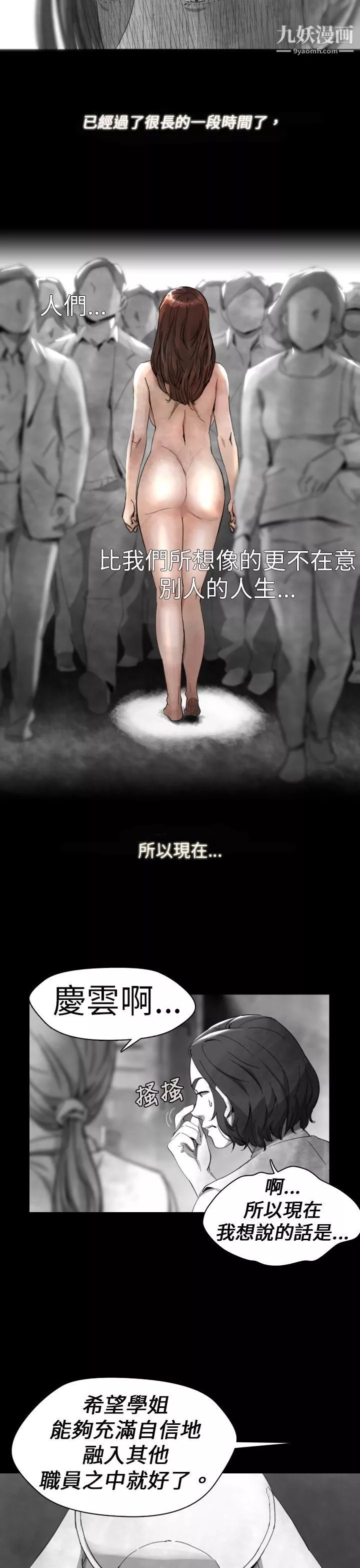 VideoEp.1-同床異夢13