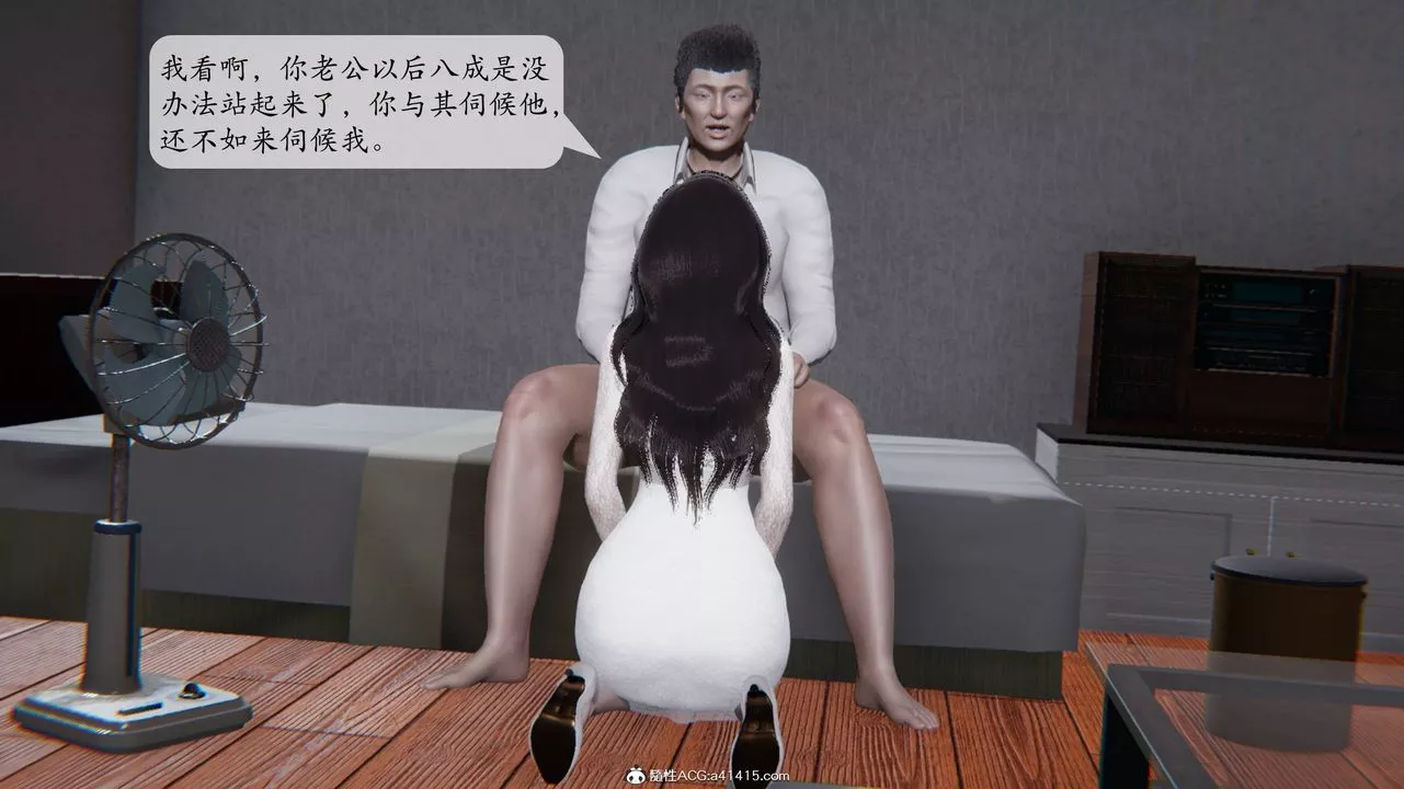 [3D]一夜暴富番外-借金母女-第02章-03话 - 图片 18