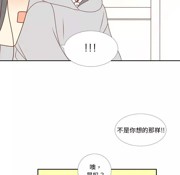 各自的春天第6话