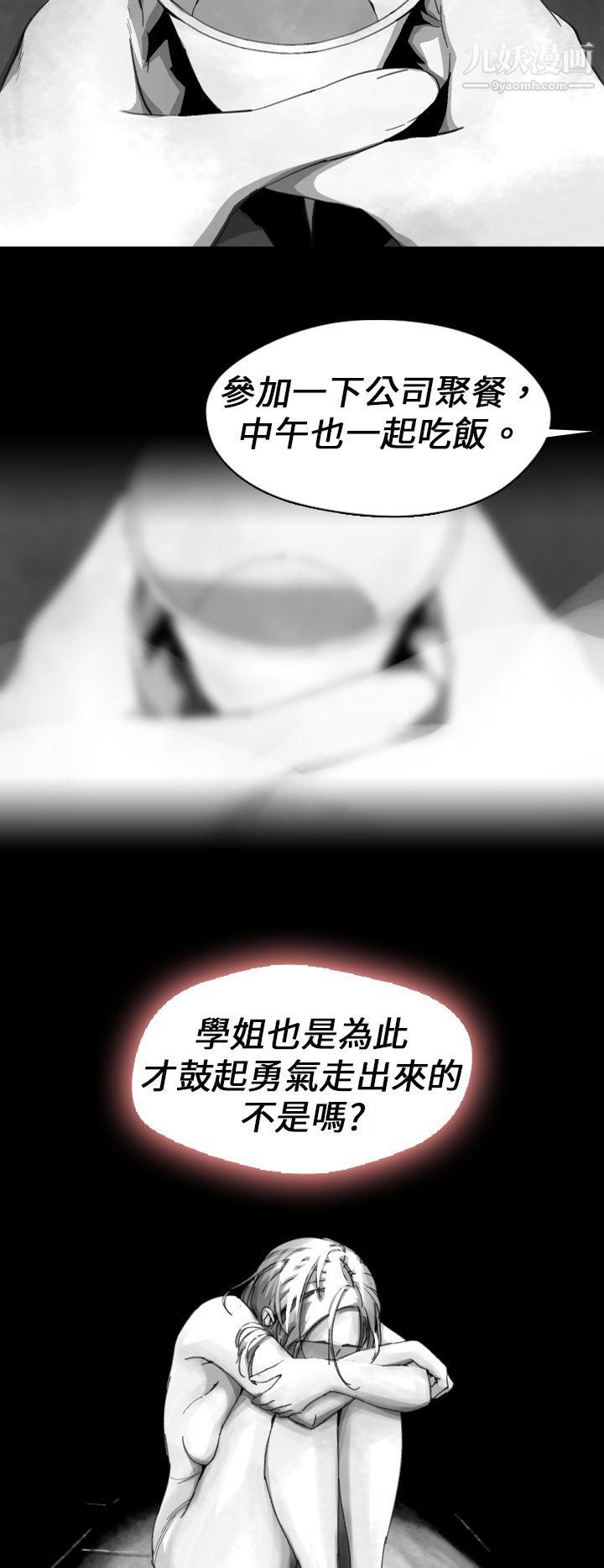 VideoEp.1-同床异梦13