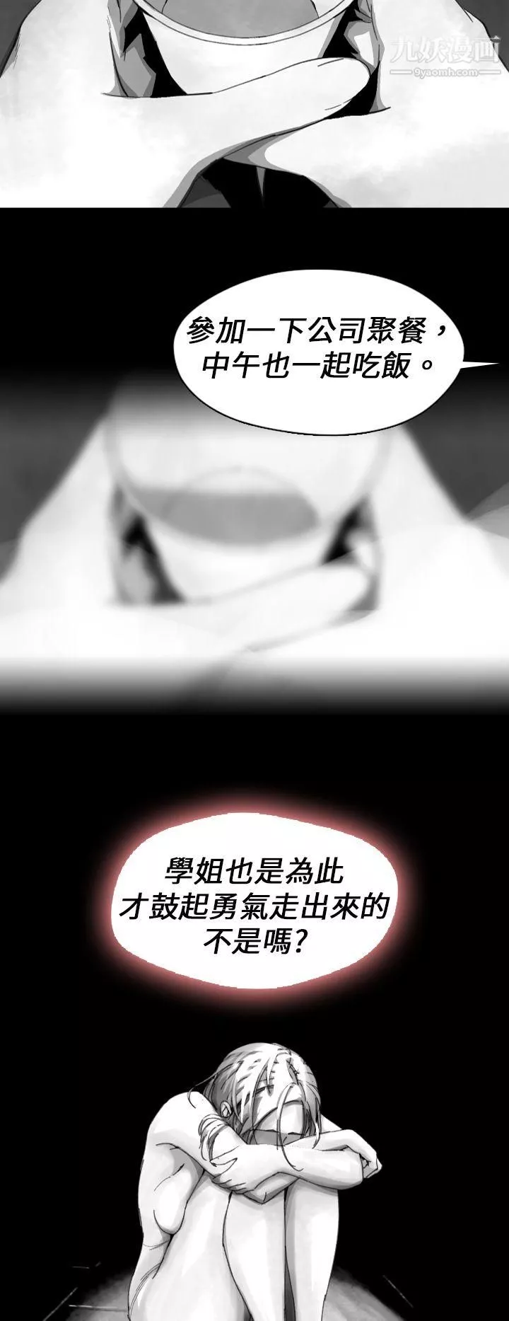 VideoEp.1-同床異夢13