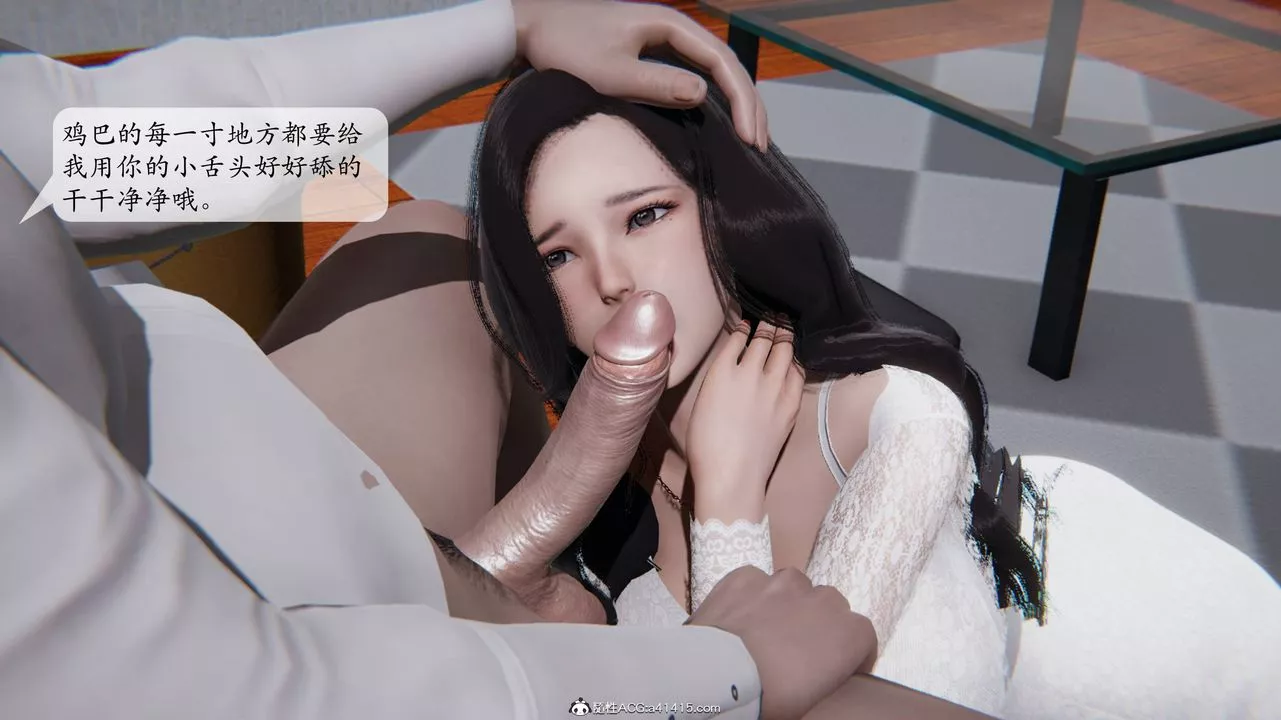 [3D]一夜暴富番外-借金母女第02章-03話