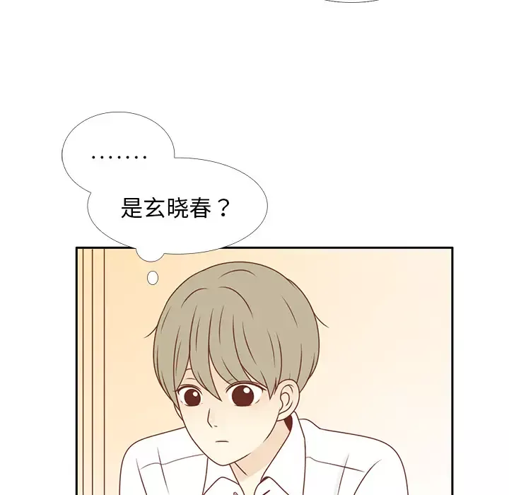 各自的春天第6话