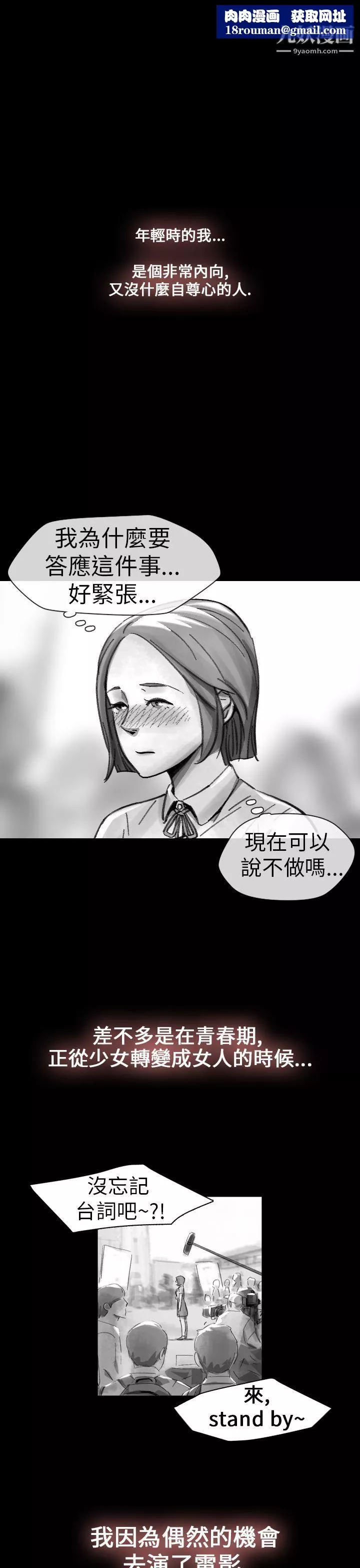 VideoEp.1-同床異夢14