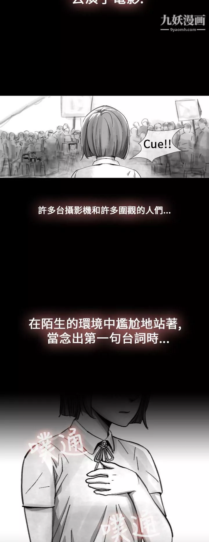 Video-Ep.1-同床异梦14 - 图片 2