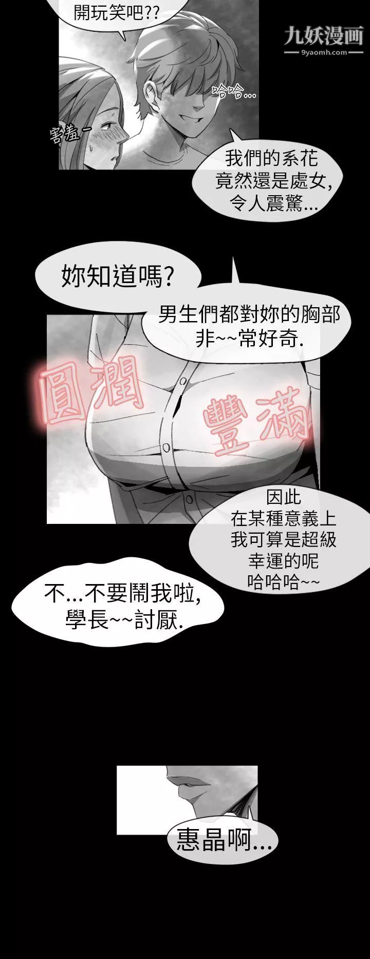 Video-Ep.1-同床异梦14 - 图片 6