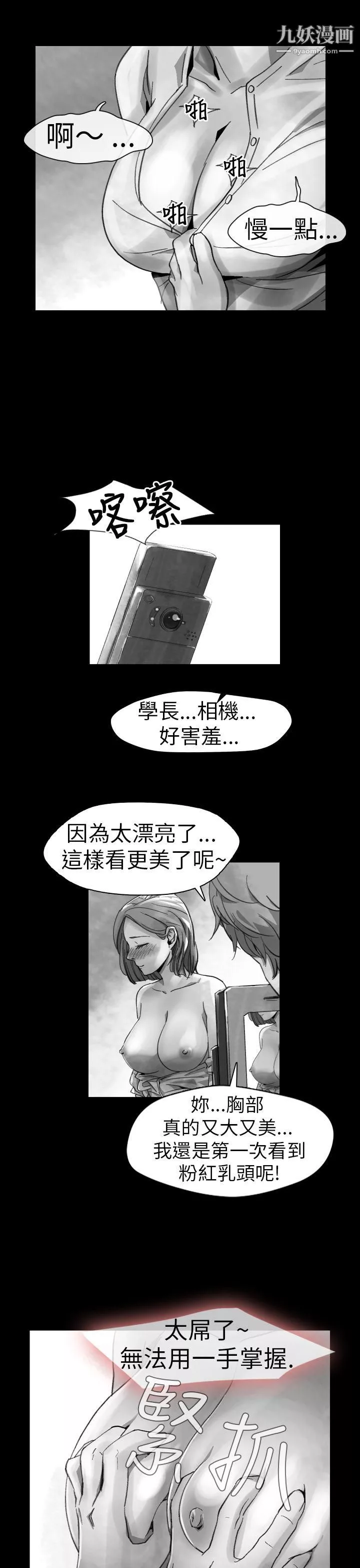 Video-Ep.1-同床异梦14 - 图片 7