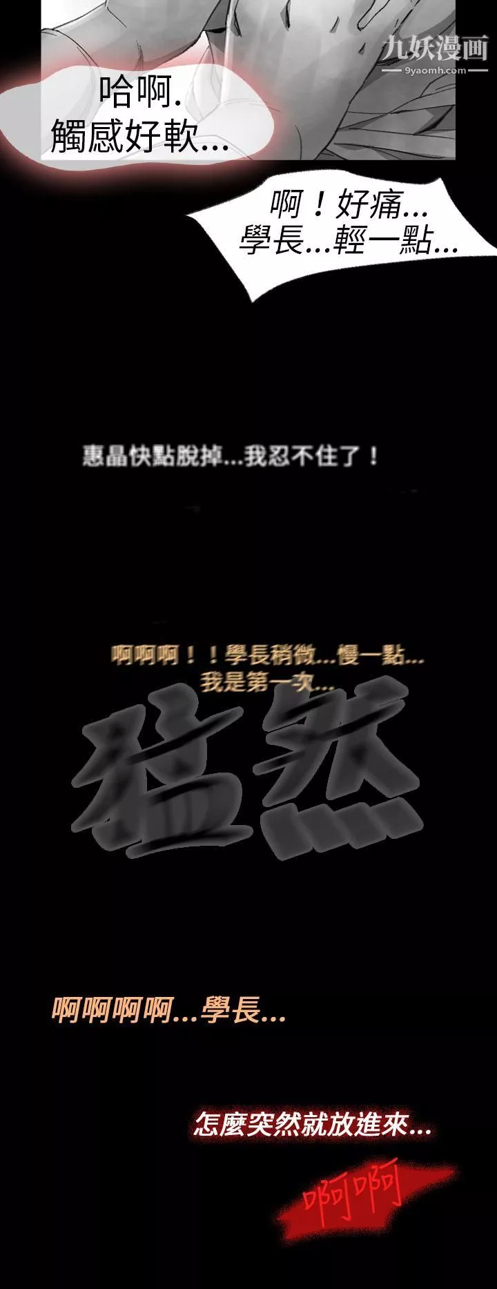 Video-Ep.1-同床异梦14 - 图片 8