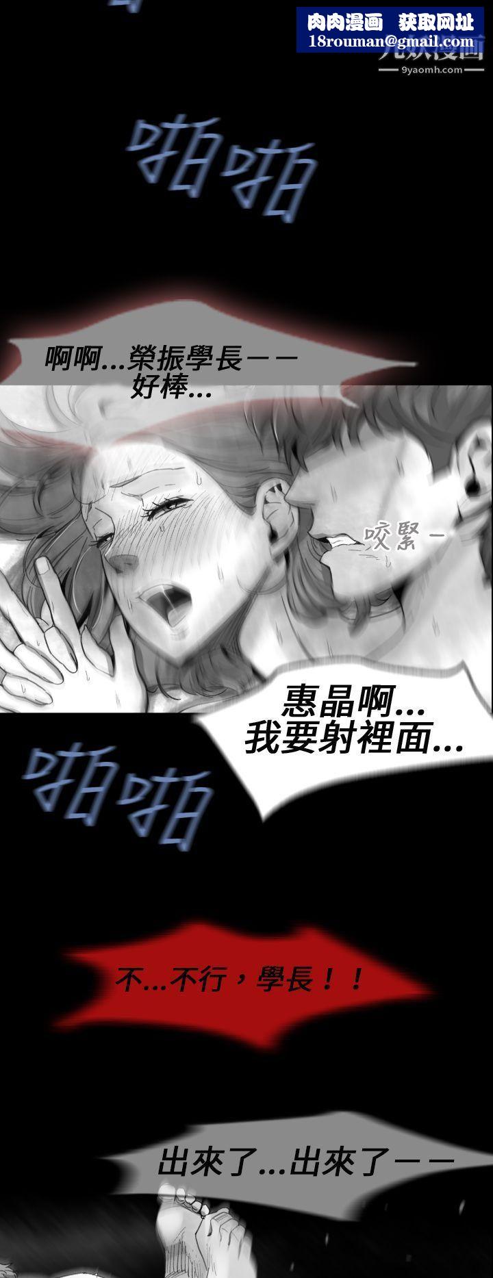 VideoEp.1-同床异梦14