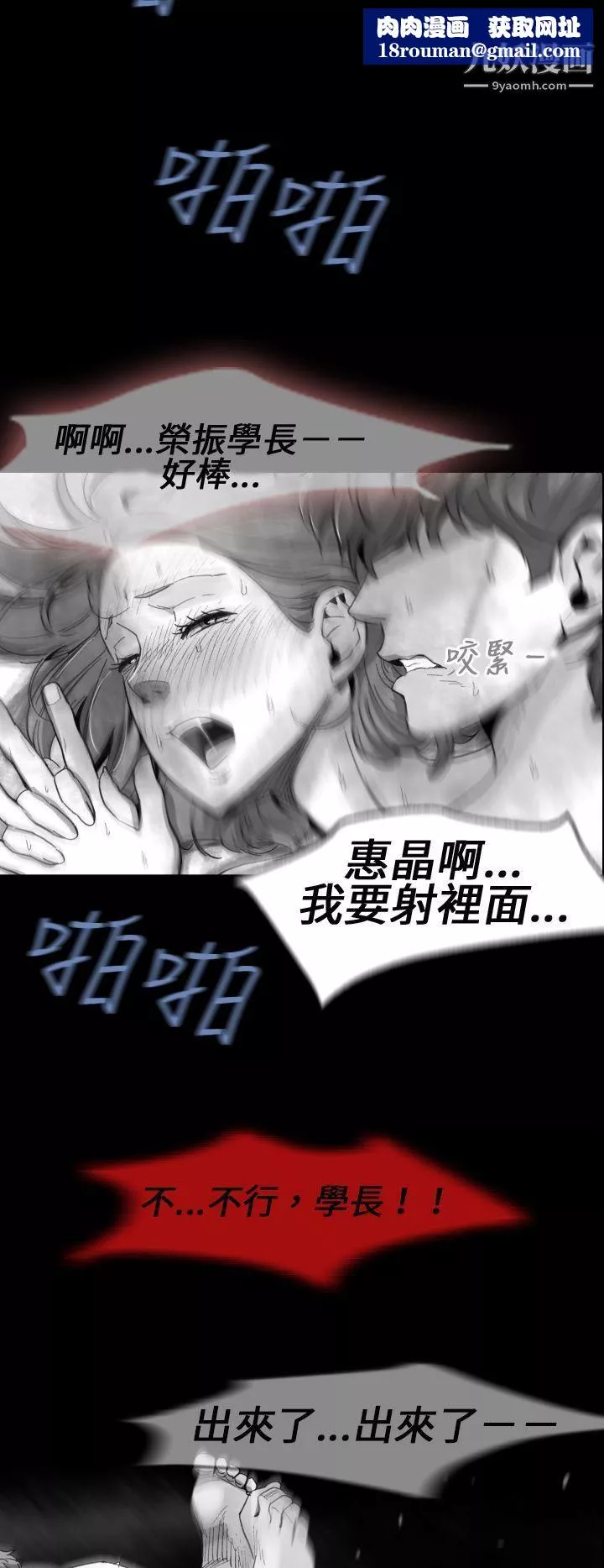 VideoEp.1-同床異夢14