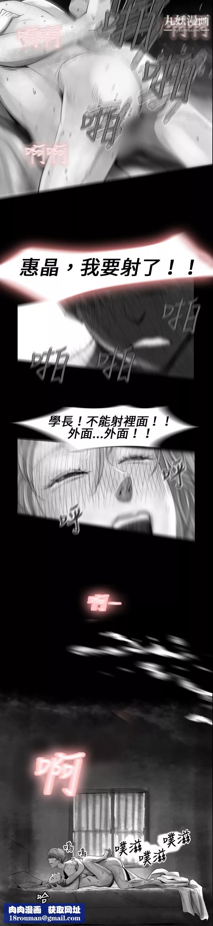 Video-Ep.1-同床异梦14 - 图片 11