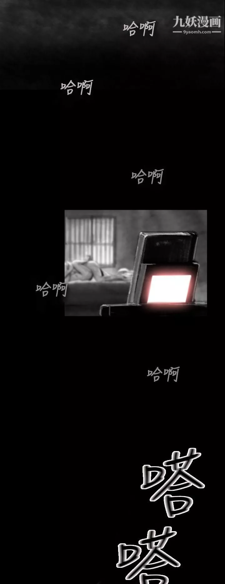 Video-Ep.1-同床异梦14 - 图片 12