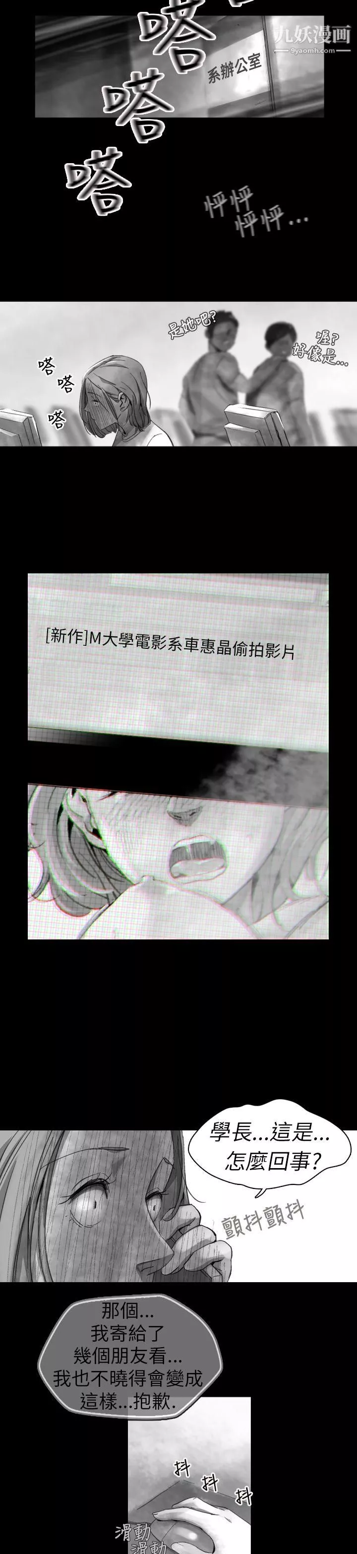 VideoEp.1-同床異夢14