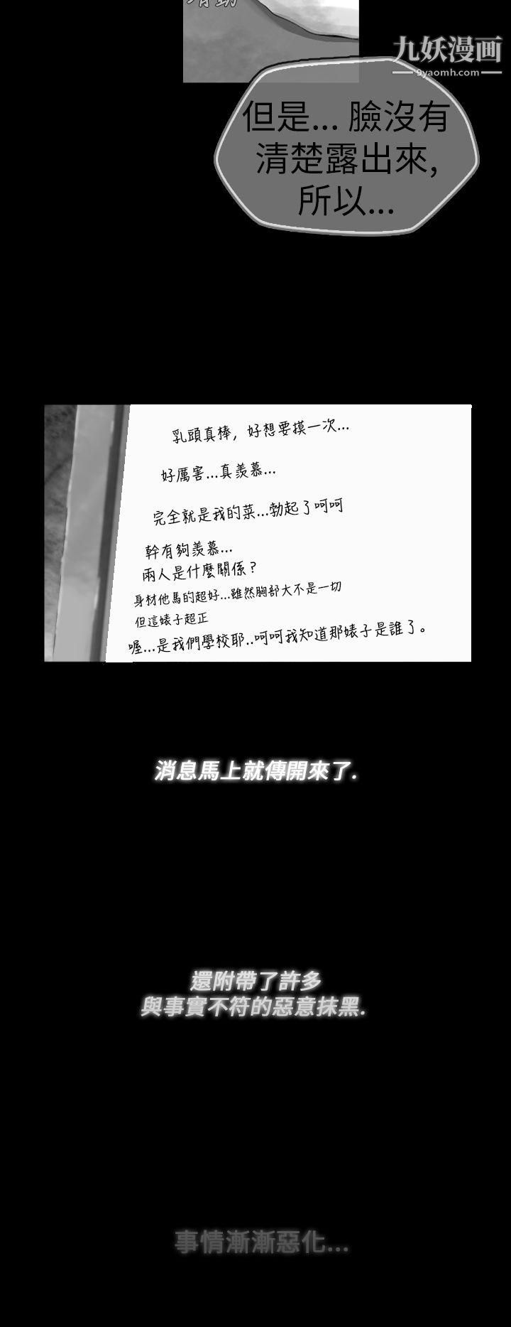 VideoEp.1-同床异梦14