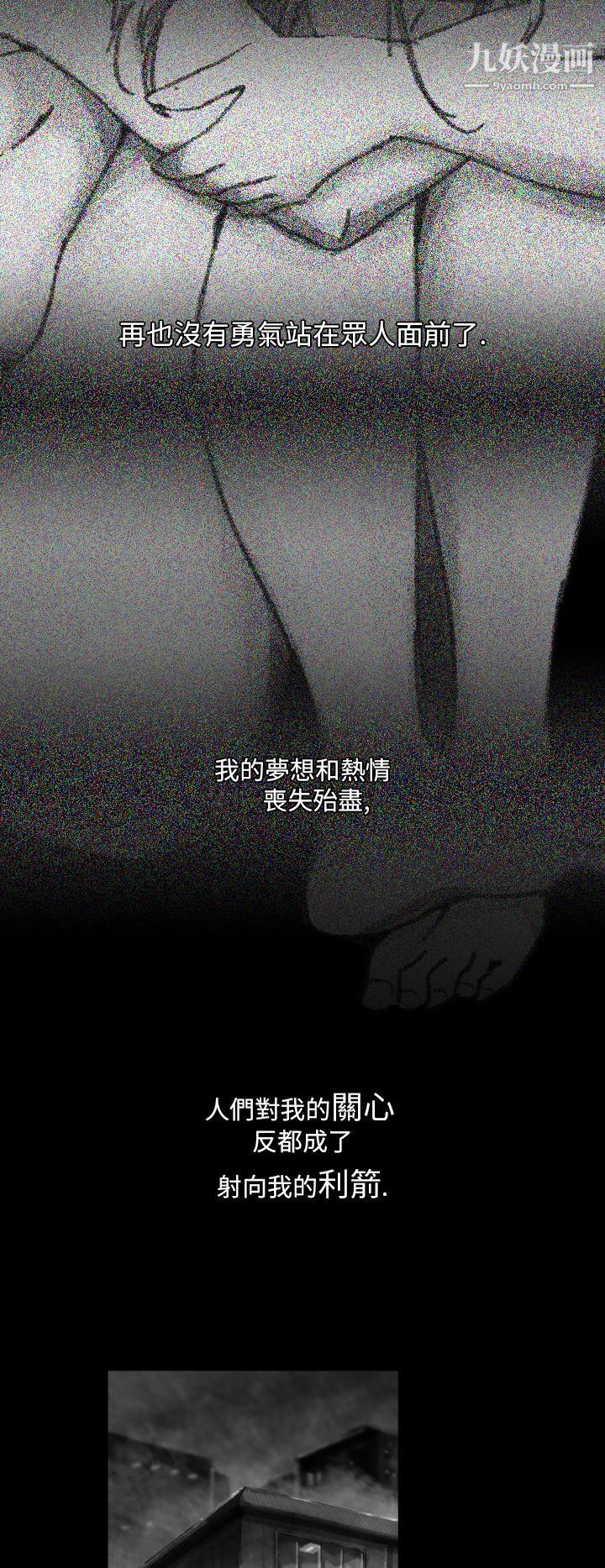 VideoEp.1-同床异梦14