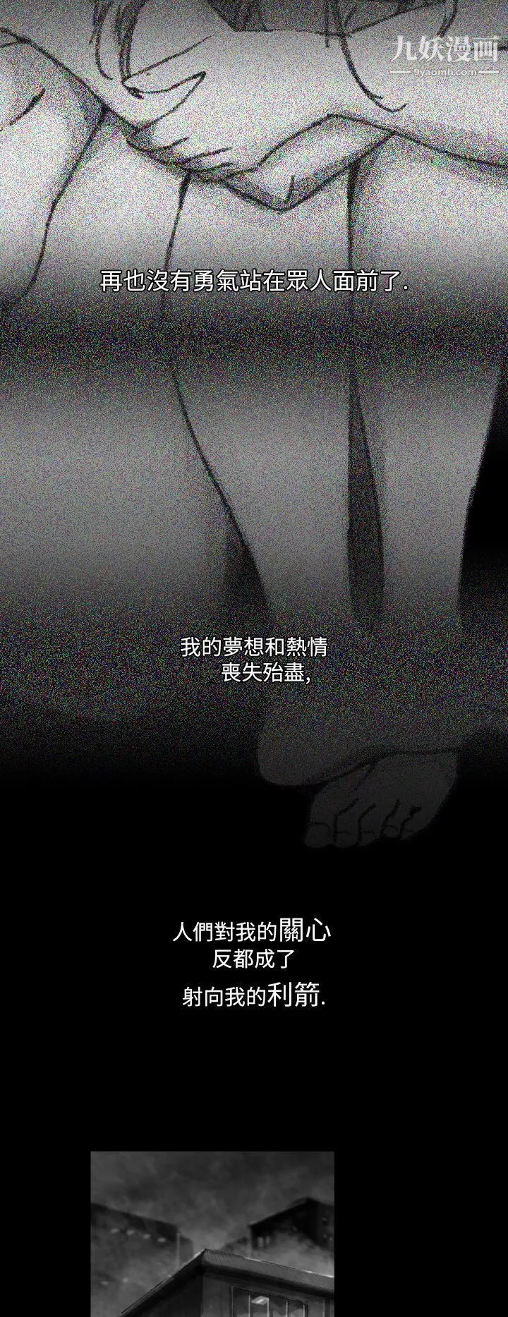 Video-Ep.1-同床异梦14 - 图片 16