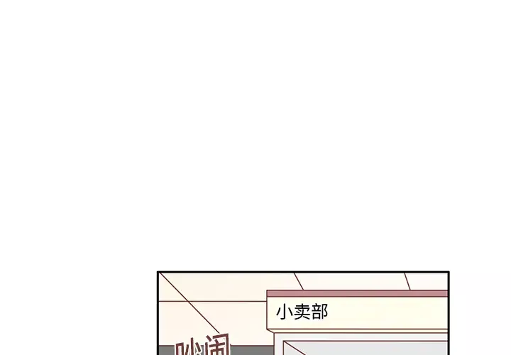 各自的春天第7话