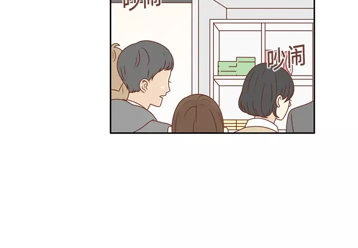 各自的春天-第7话 - 图片 2