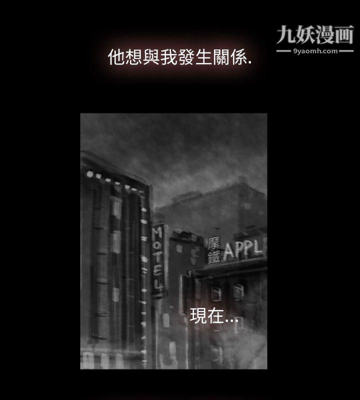 VideoEp.1-同床异梦15