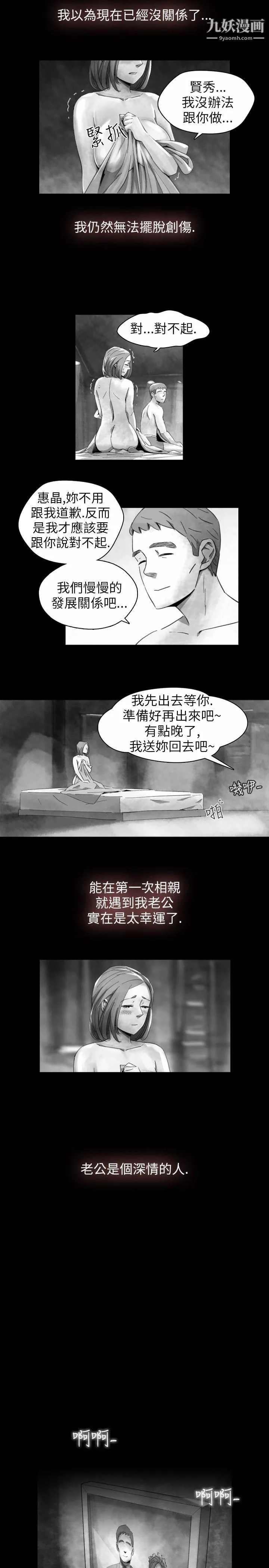 VideoEp.1-同床異夢15