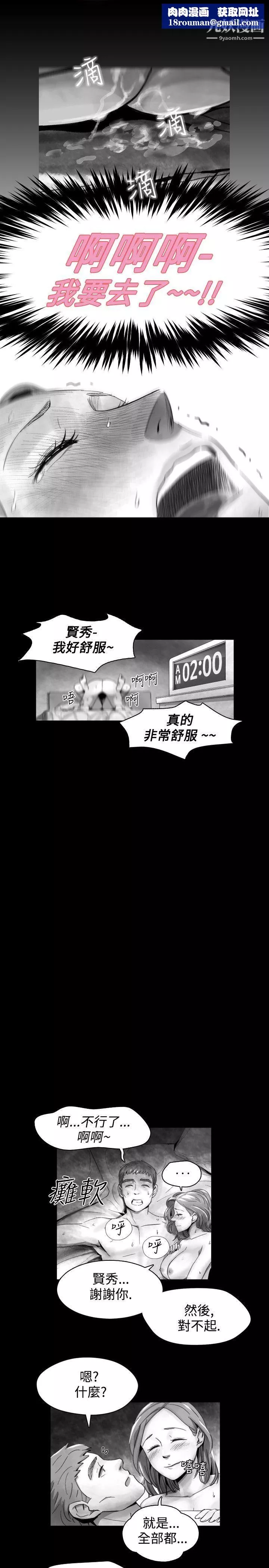 VideoEp.1-同床異夢15