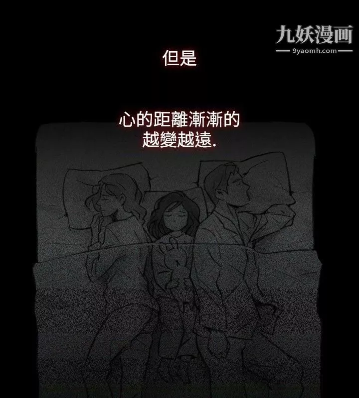 VideoEp.1-同床異夢15