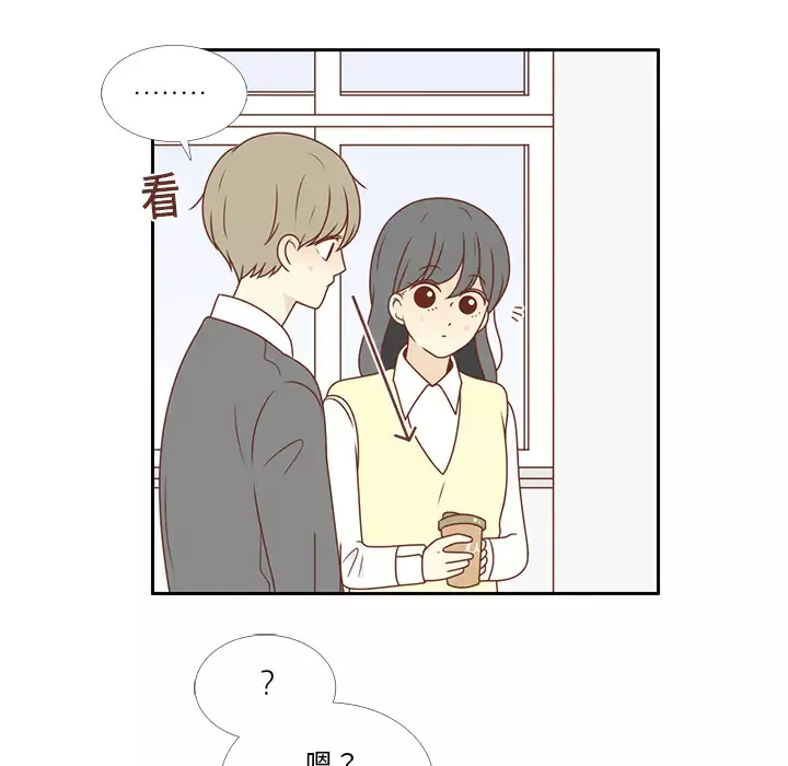 各自的春天第7话