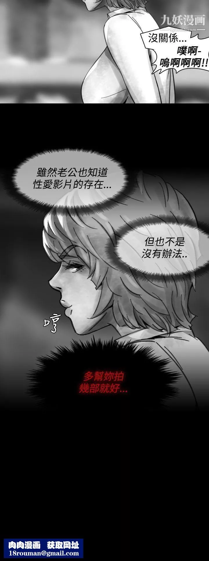 VideoEp.1-同床異夢15