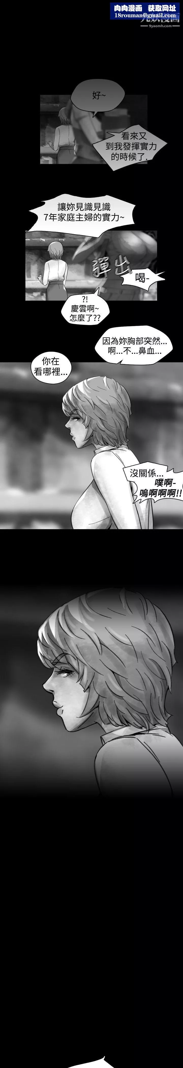 Video-Ep.1-同床异梦16 - 图片 1