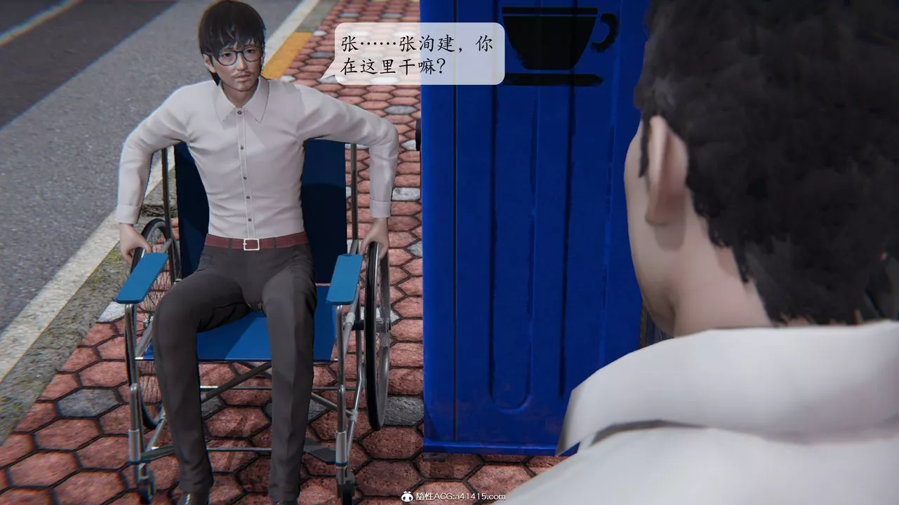 [3D]一夜暴富番外-借金母女第02章-04話