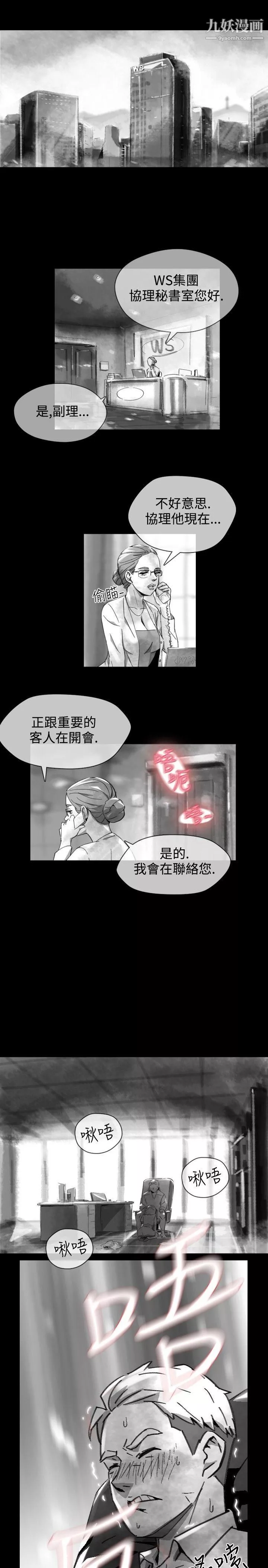 VideoEp.1-同床異夢16