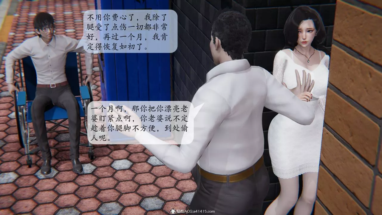 [3D]一夜暴富番外-借金母女第02章-04話
