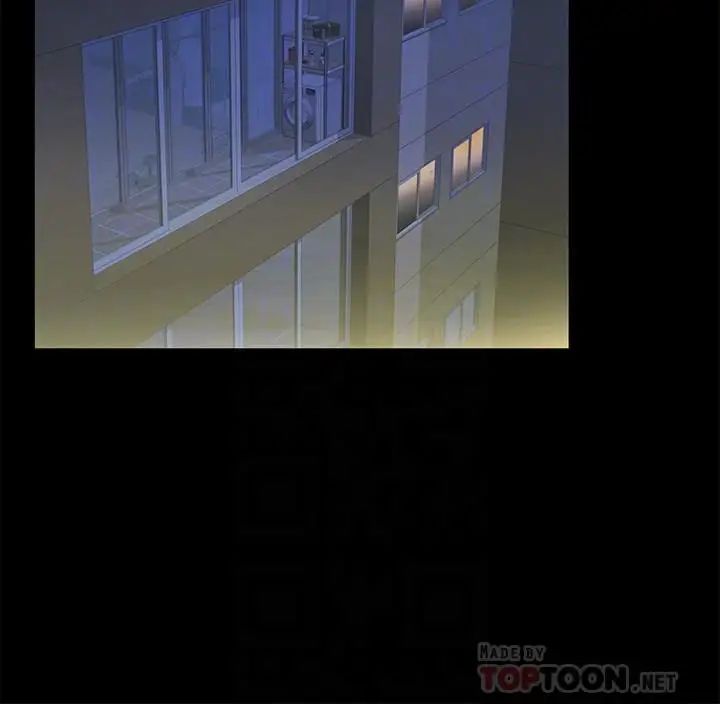 朋友,女朋友第54话-书妍知道真相后的选择