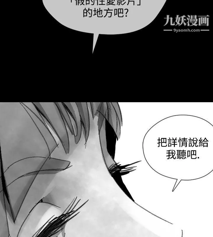 VideoEp.1-同床異夢16