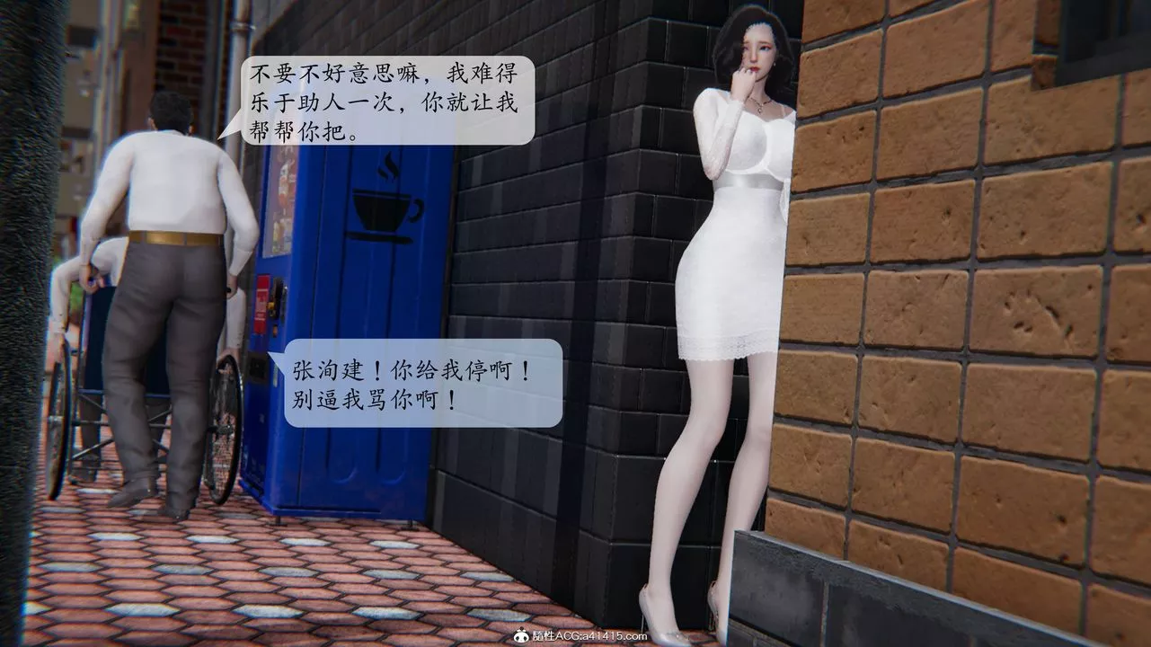 [3D]一夜暴富番外-借金母女-第02章-04话 - 图片 28